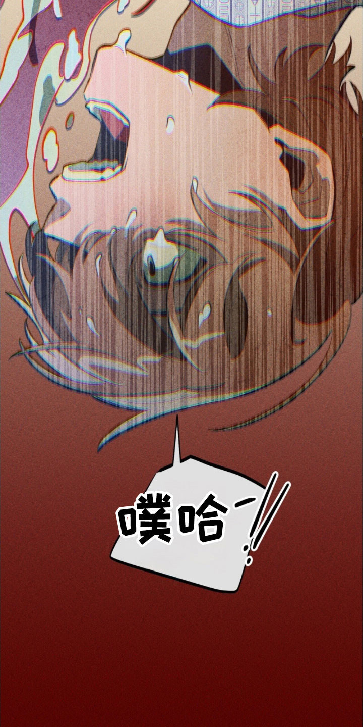 第77章：不断重复2
