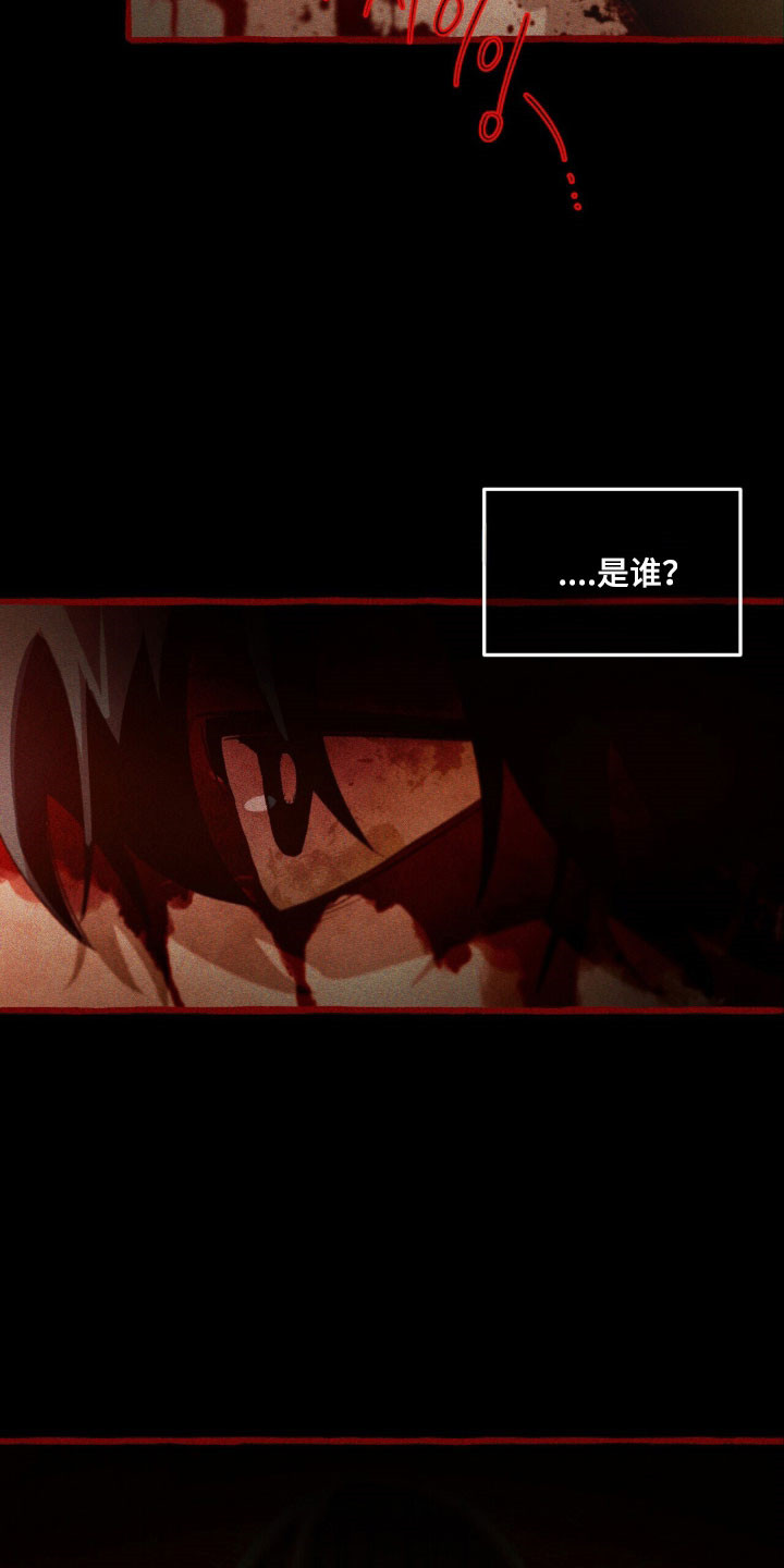 第82章：【第二季】奇怪梦境3