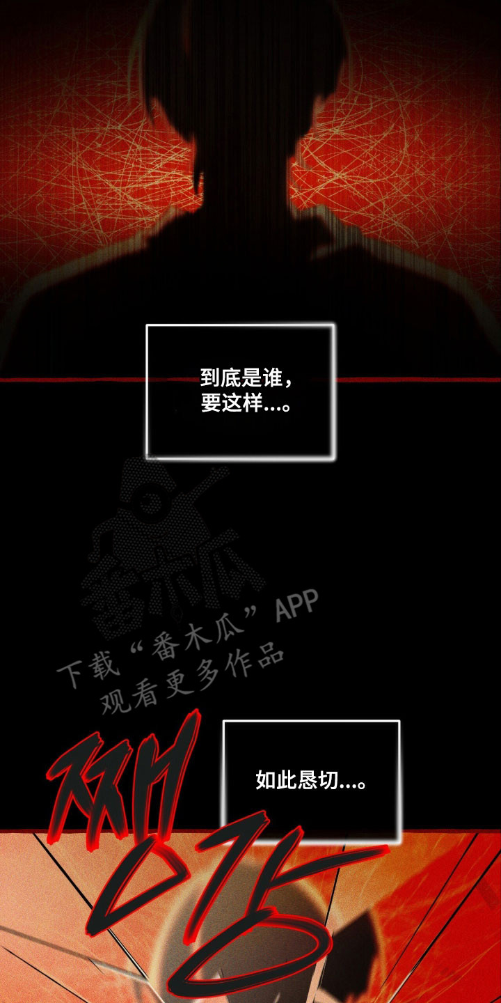 第82章：【第二季】奇怪梦境4