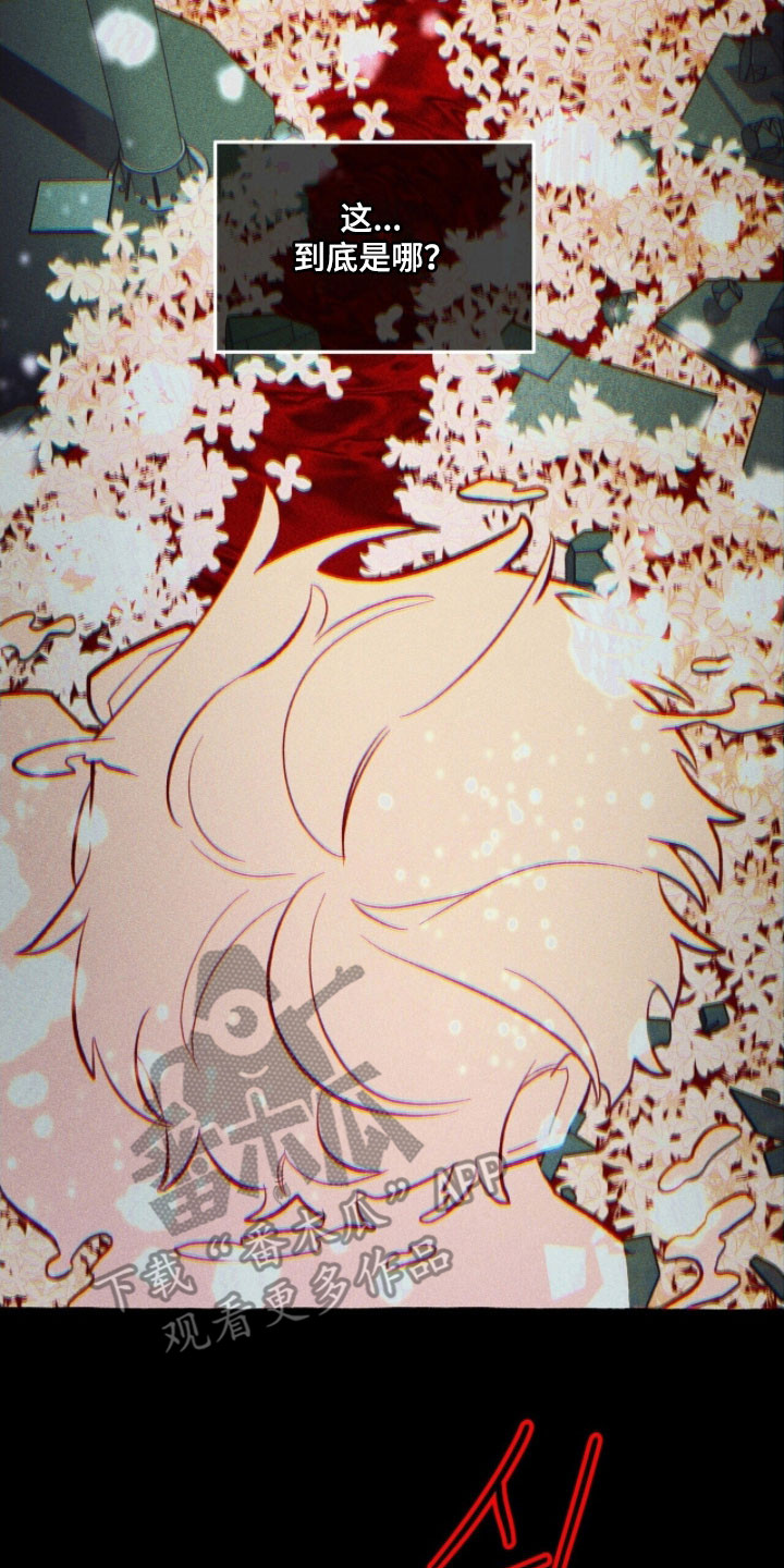 噩梦工厂电影国语高清版漫画,第81章：是谁抓紧我（第一季完结）1图