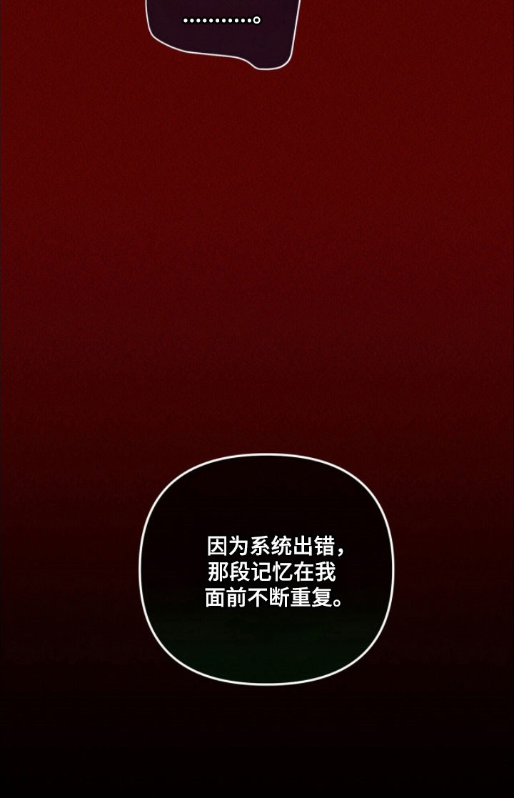 第77章：不断重复4