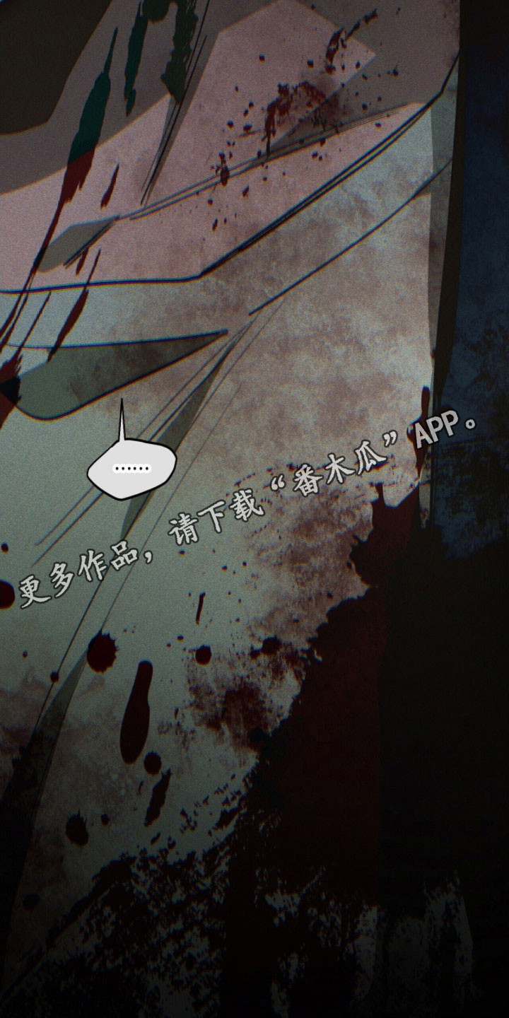 噩梦工厂电影国语高清版漫画,第81章：是谁抓紧我（第一季完结）4图