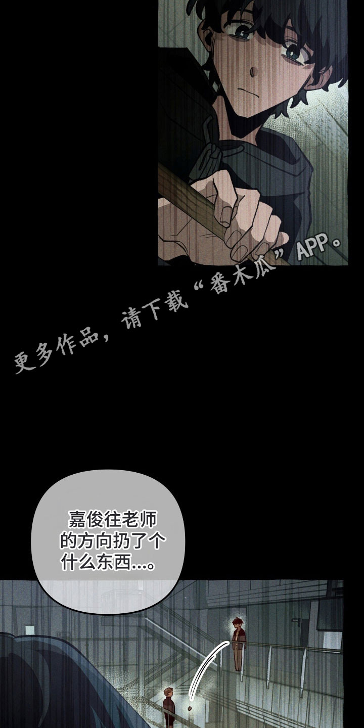 噩梦工厂玩具兵完整版漫画,第72章：和平下去1图