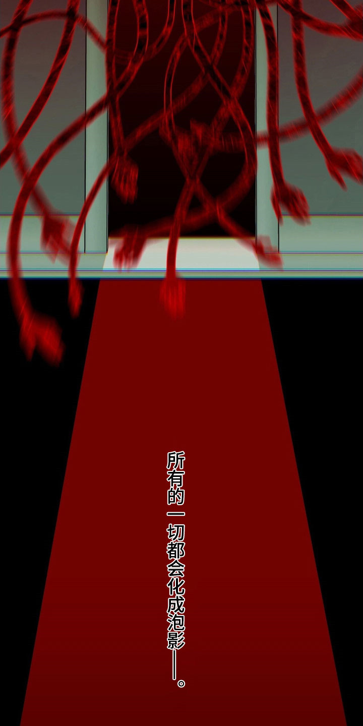 噩梦时代完整版漫画,第74章：躲避死亡1图