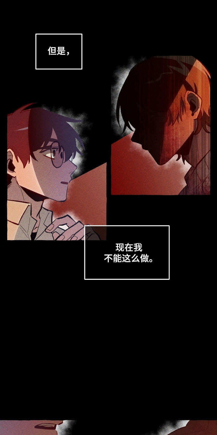 第75章：活的真累0