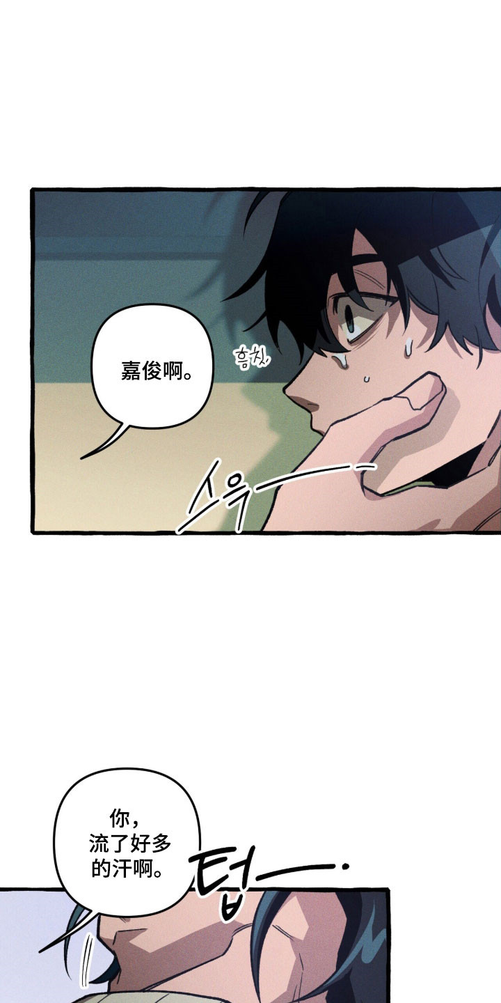第82章：【第二季】奇怪梦境0