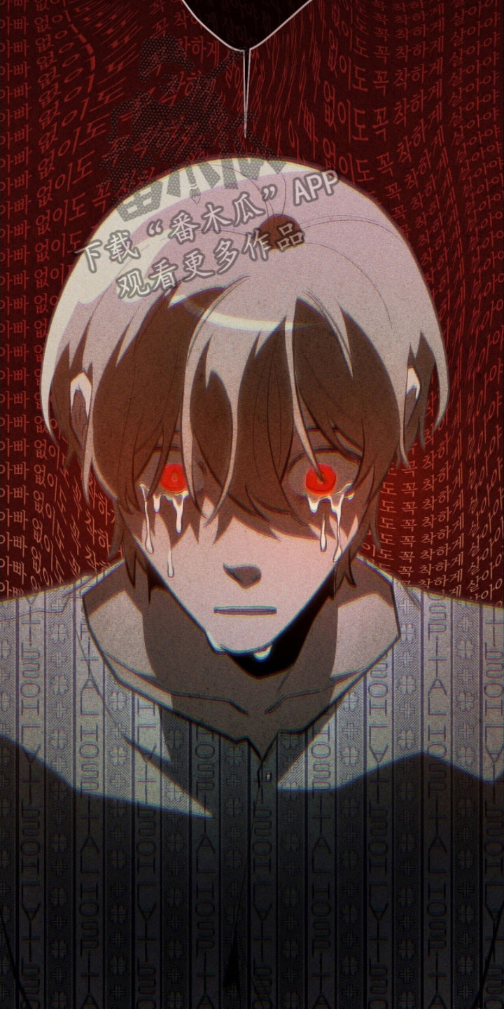 噩梦旅行完结了吗漫画,第78章：状态苏醒4图