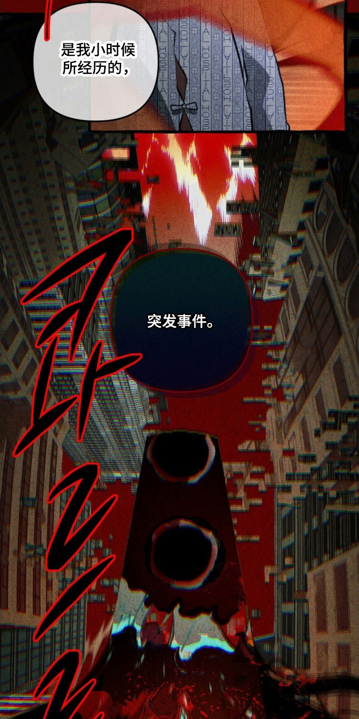 第77章：不断重复4