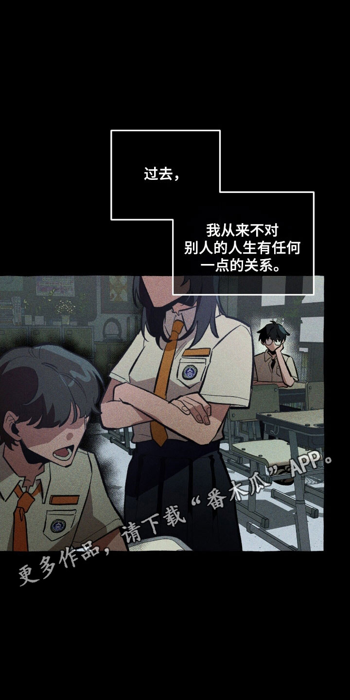 噩梦时代完整版漫画,第74章：躲避死亡3图