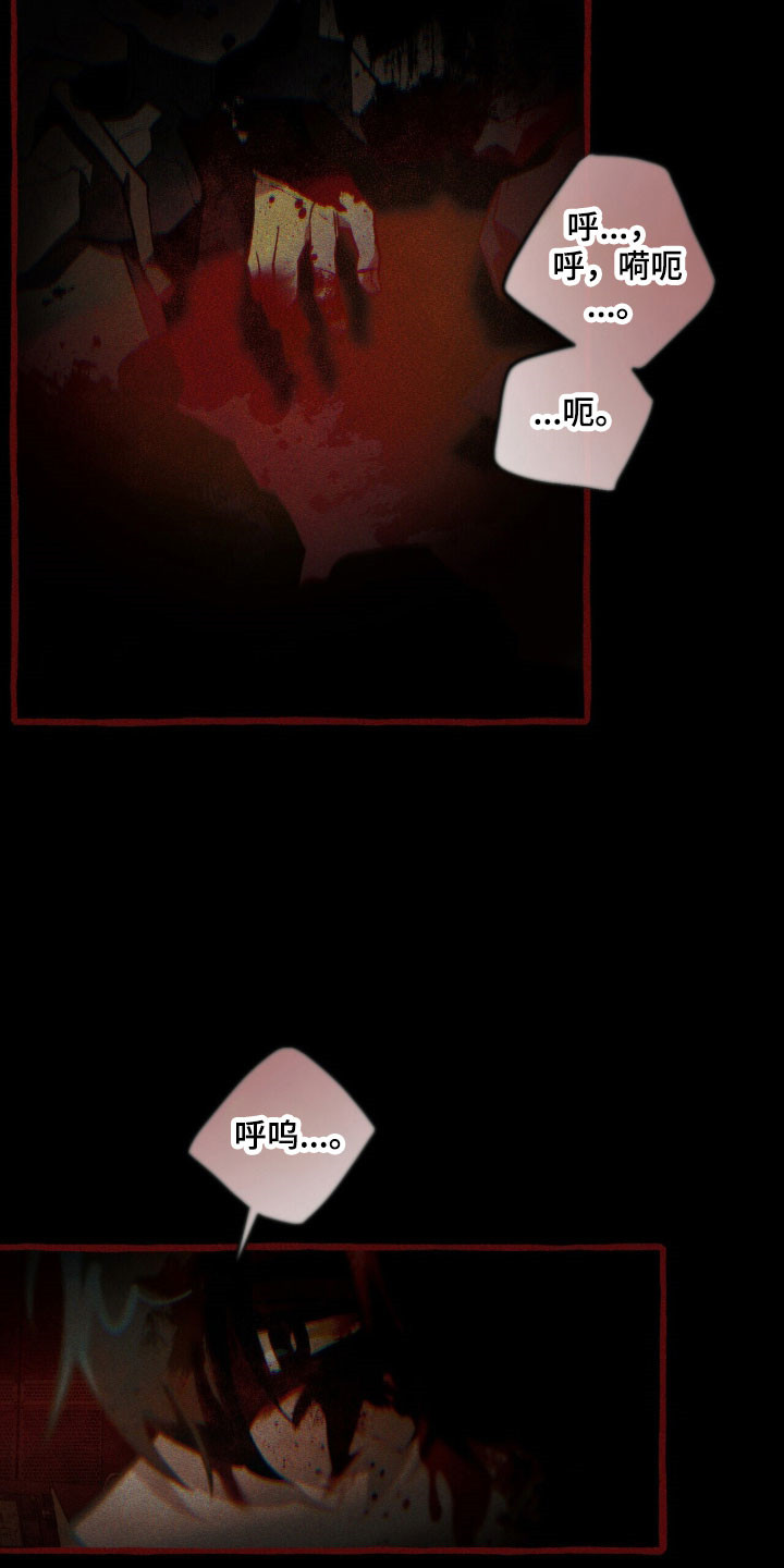第82章：【第二季】奇怪梦境4