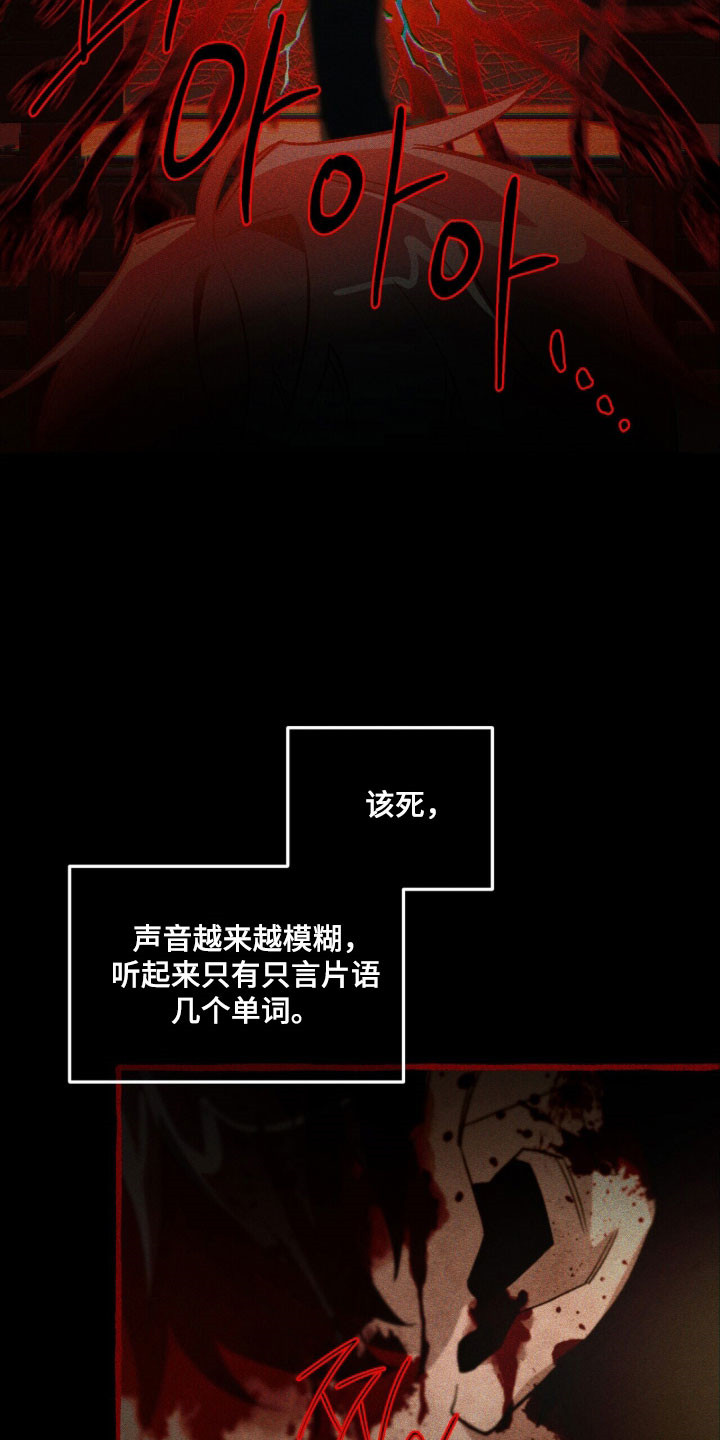 第82章：【第二季】奇怪梦境2