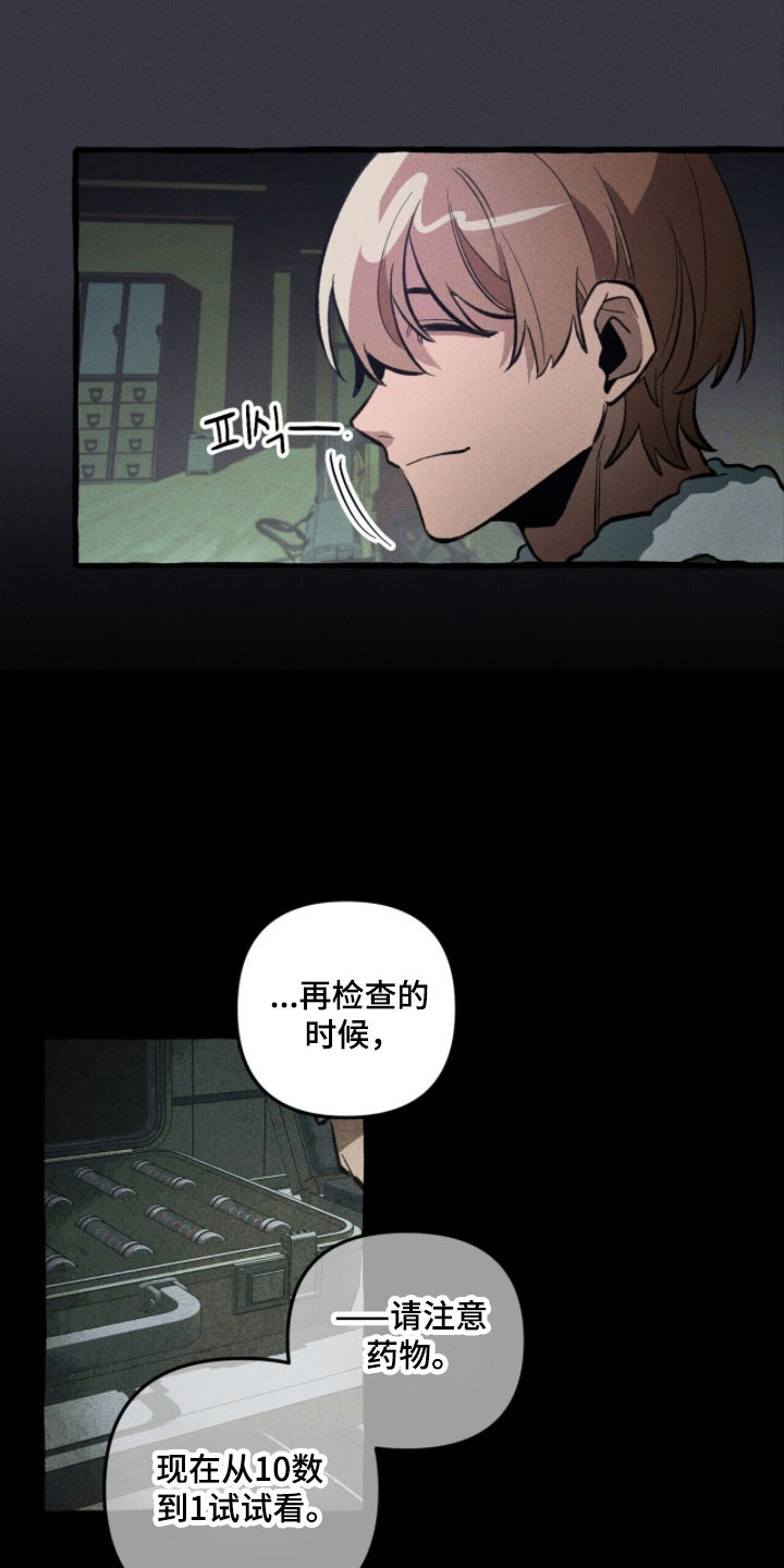 第77章：不断重复4