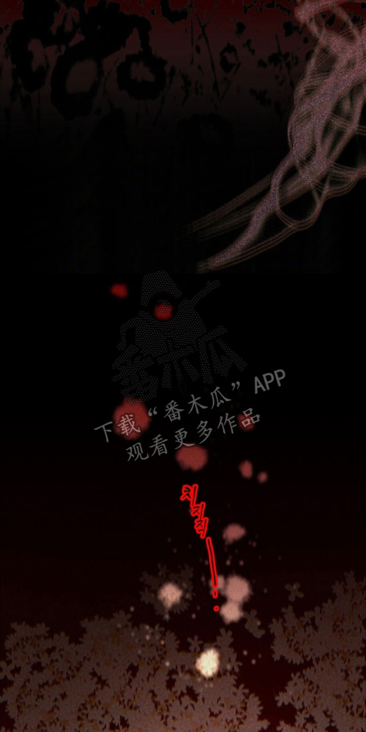 噩梦工厂电影国语高清版漫画,第81章：是谁抓紧我（第一季完结）3图