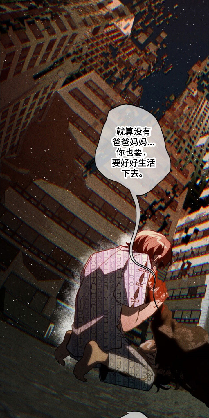 第77章：不断重复0