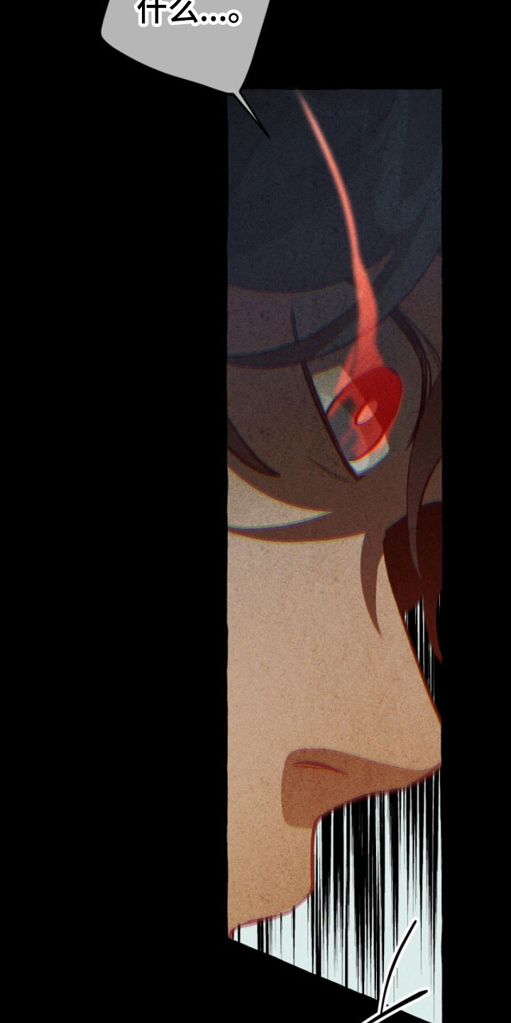 噩梦旅行小说原著是be吗漫画,第78章：状态苏醒5图