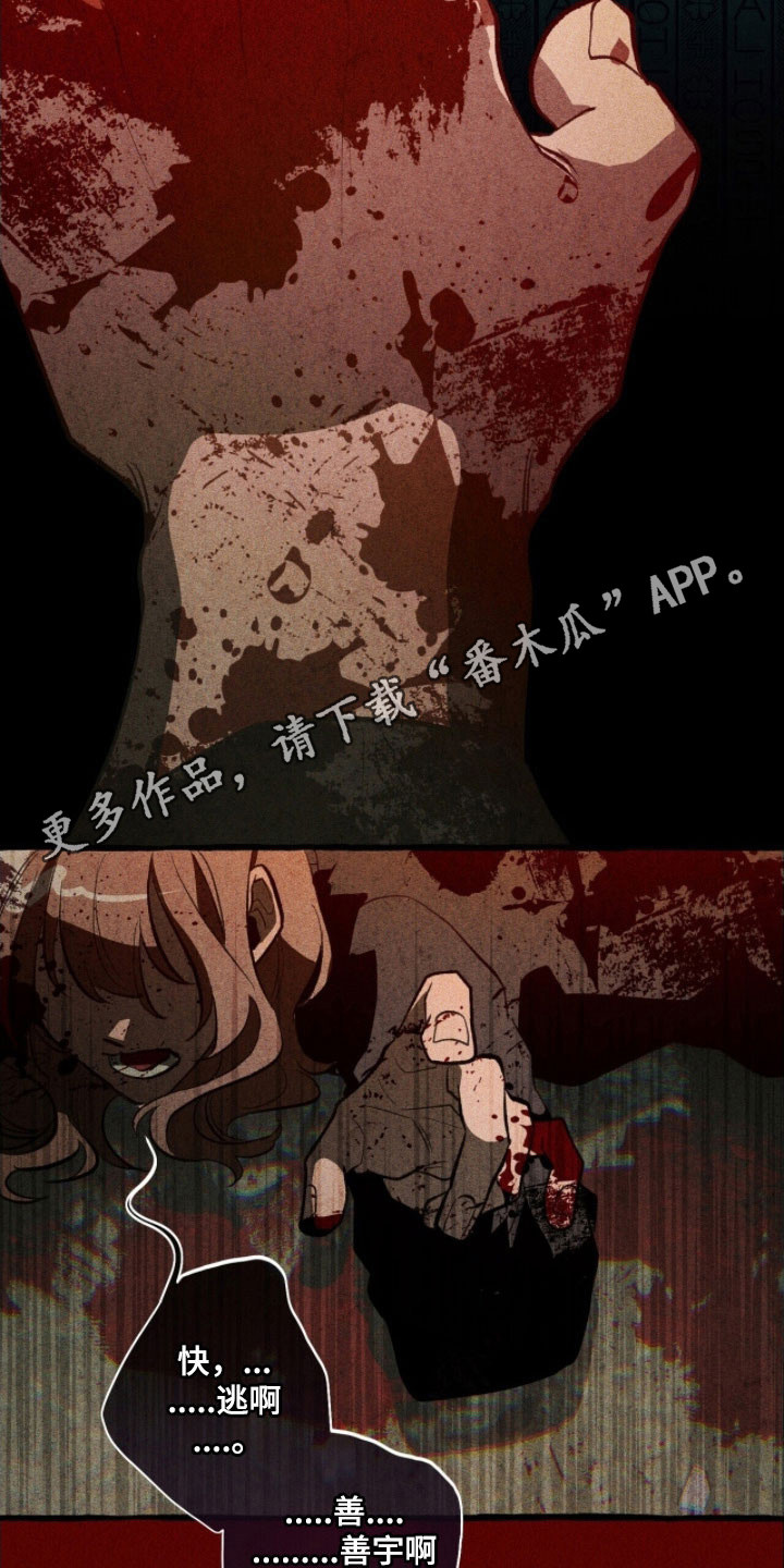 第77章：不断重复3