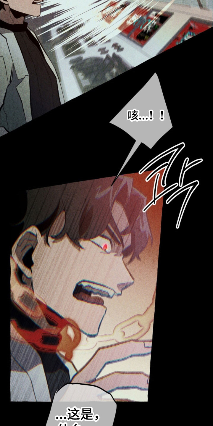 噩梦旅行小说原著是be吗漫画,第78章：状态苏醒4图