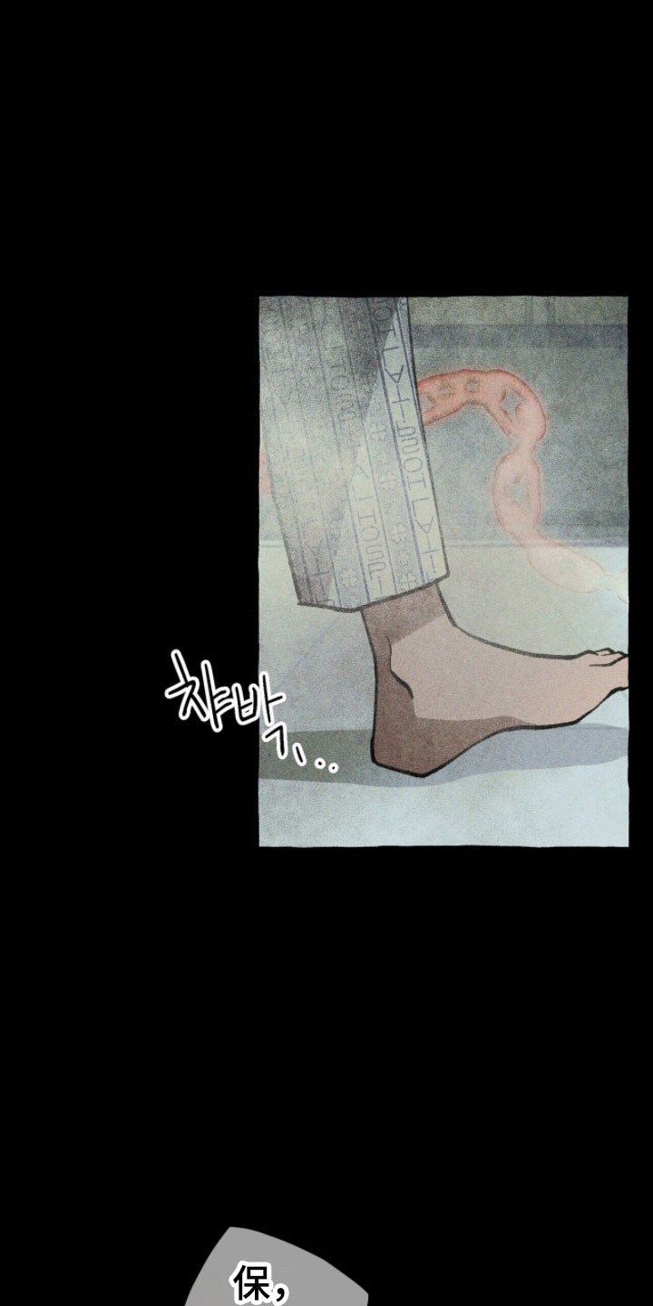 噩梦旅行完结了吗漫画,第78章：状态苏醒2图