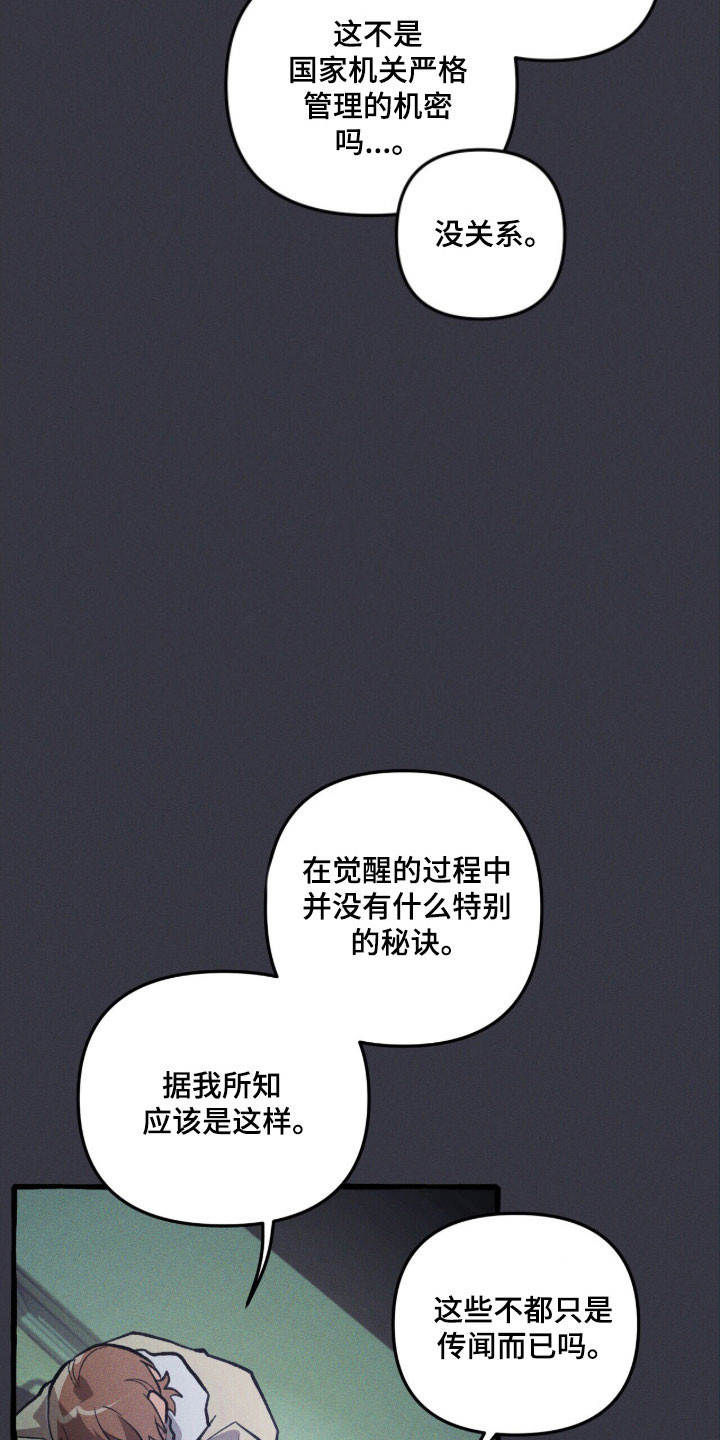 第77章：不断重复1