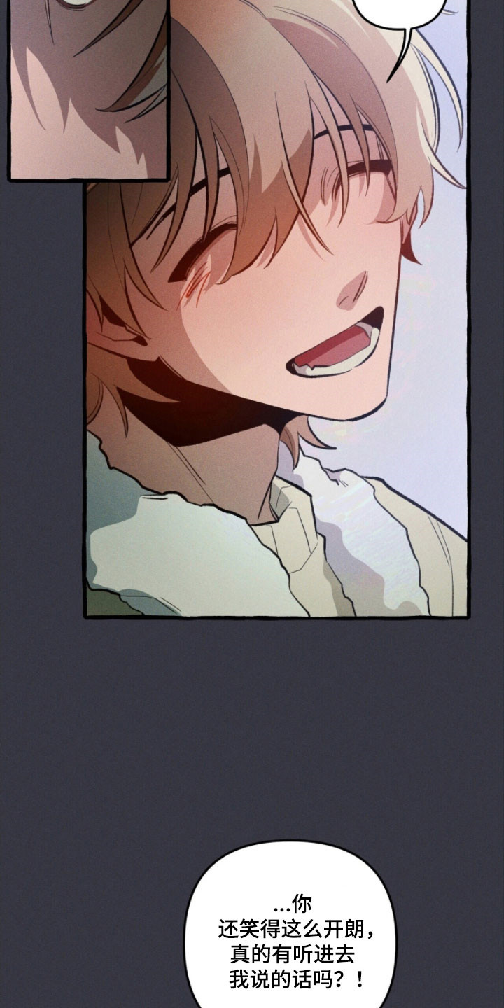 噩梦工厂玩具兵完整版漫画,第81章：是谁抓紧我（第一季完结）1图