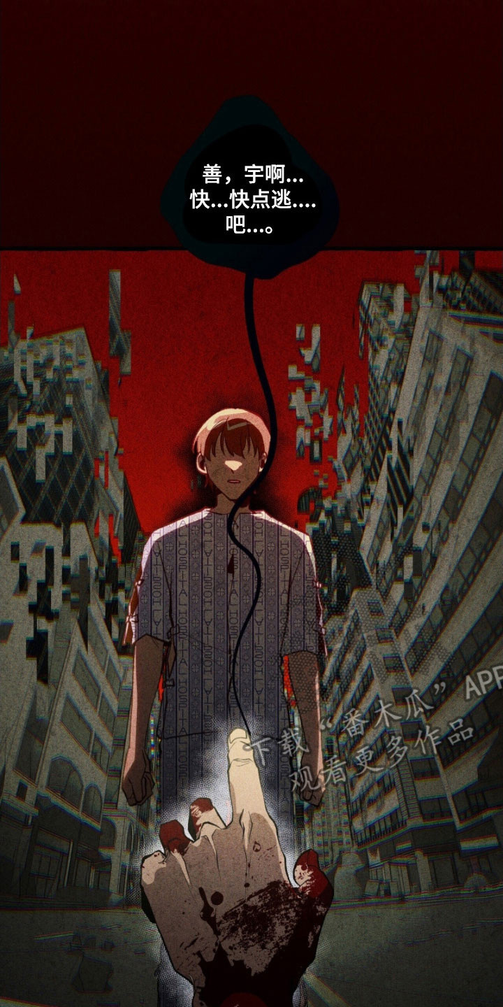 第77章：不断重复3