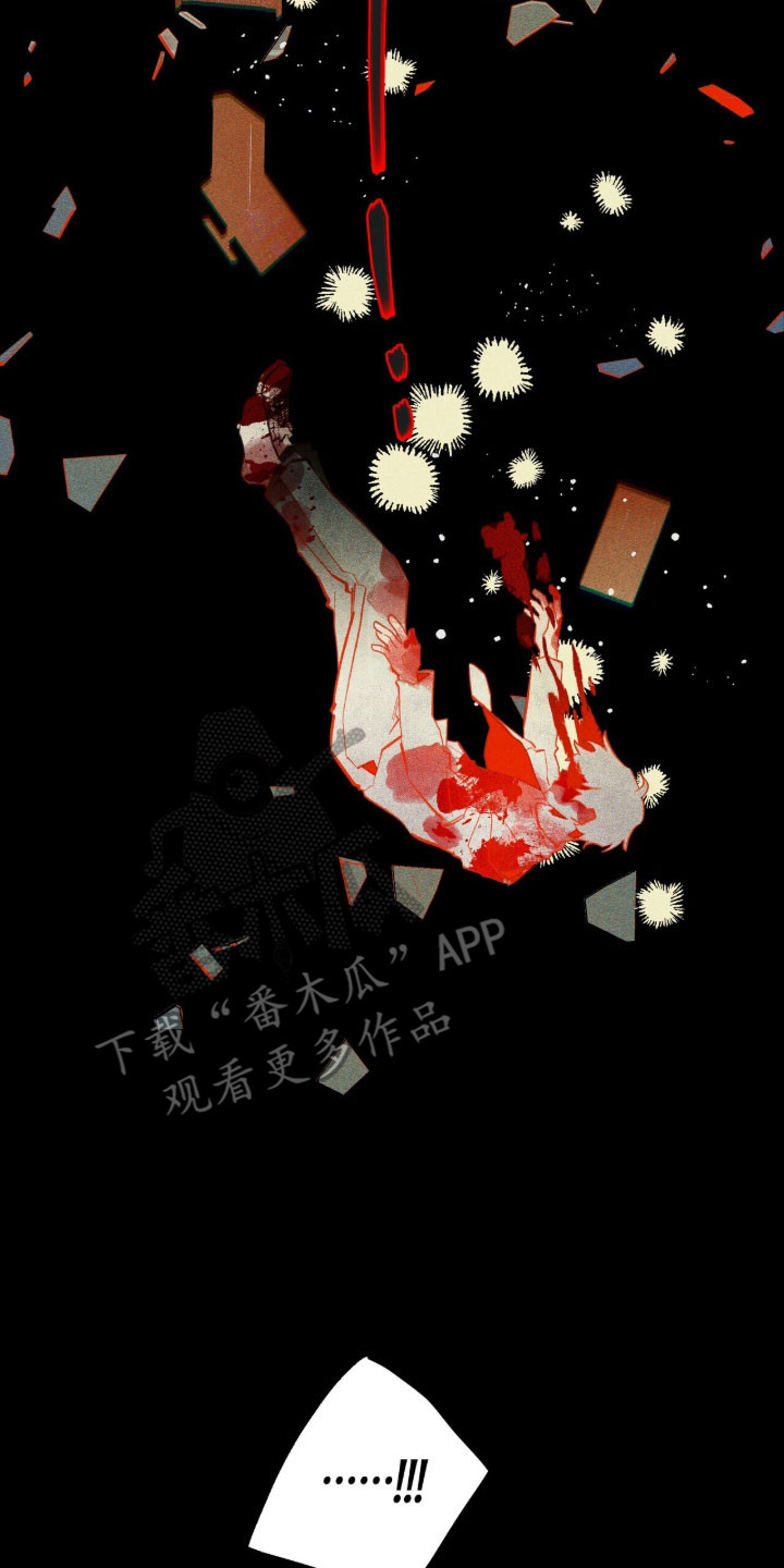 第82章：【第二季】奇怪梦境2