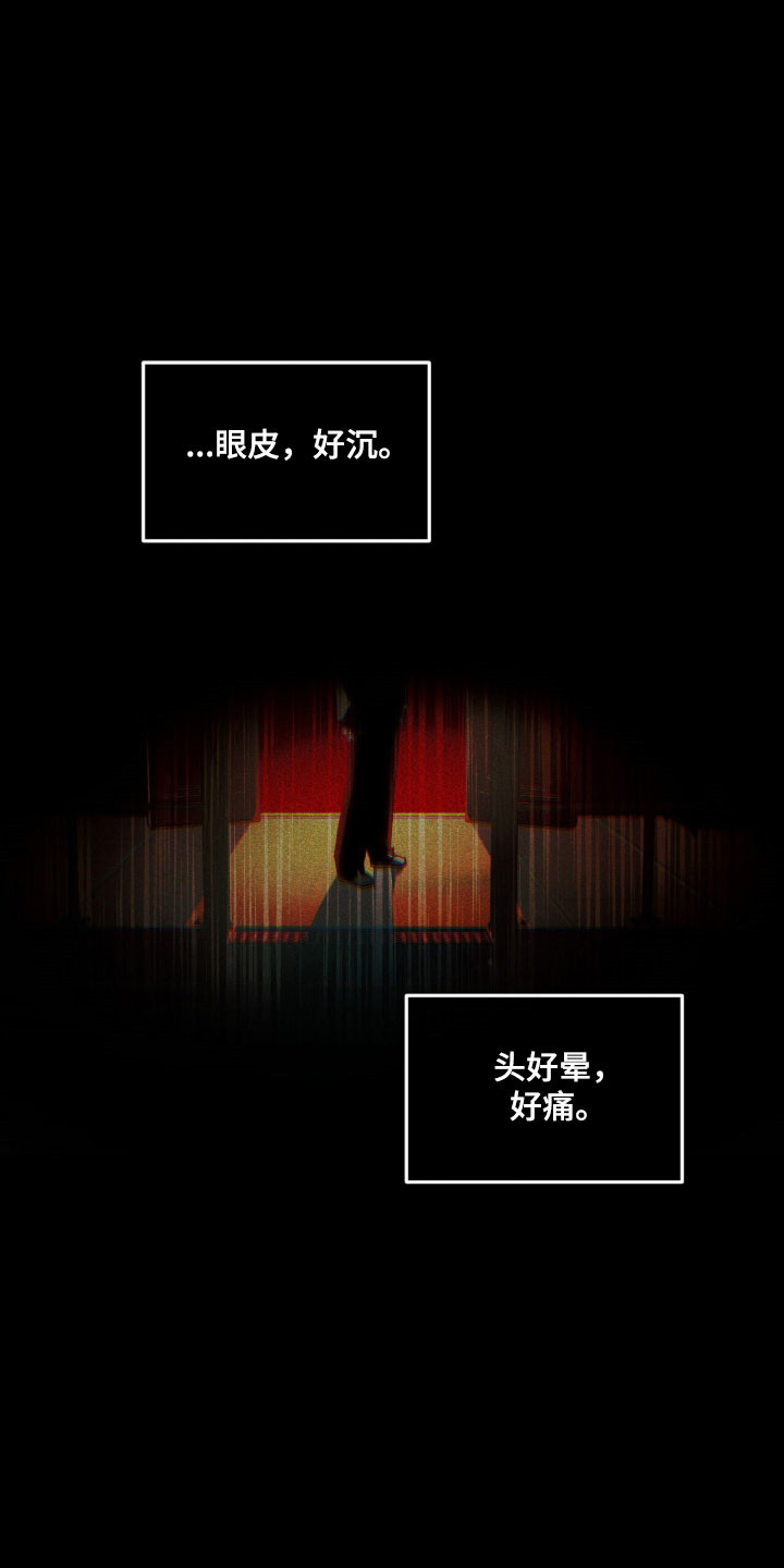 第82章：【第二季】奇怪梦境0