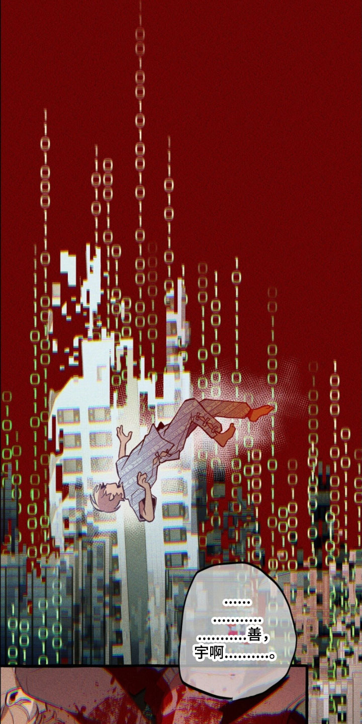 第78章：状态苏醒0