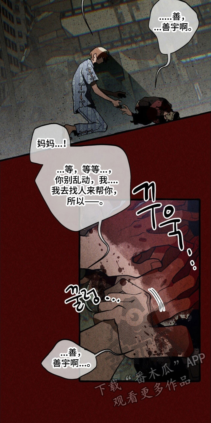 第77章：不断重复3