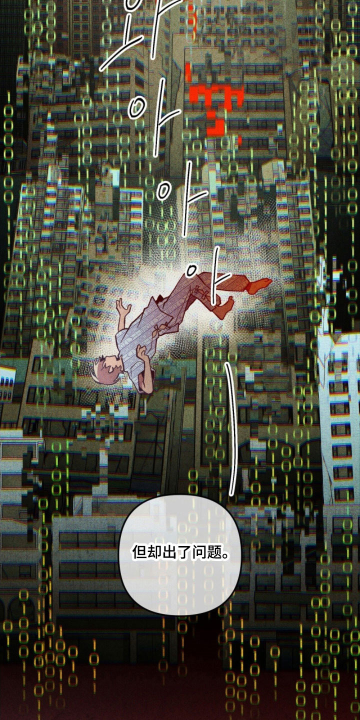 第77章：不断重复0