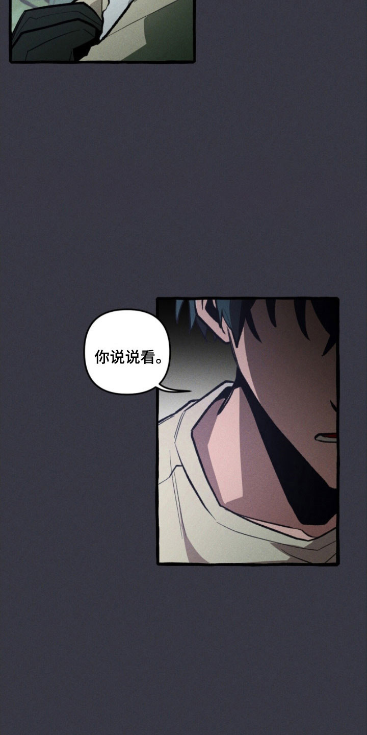 第77章：不断重复3