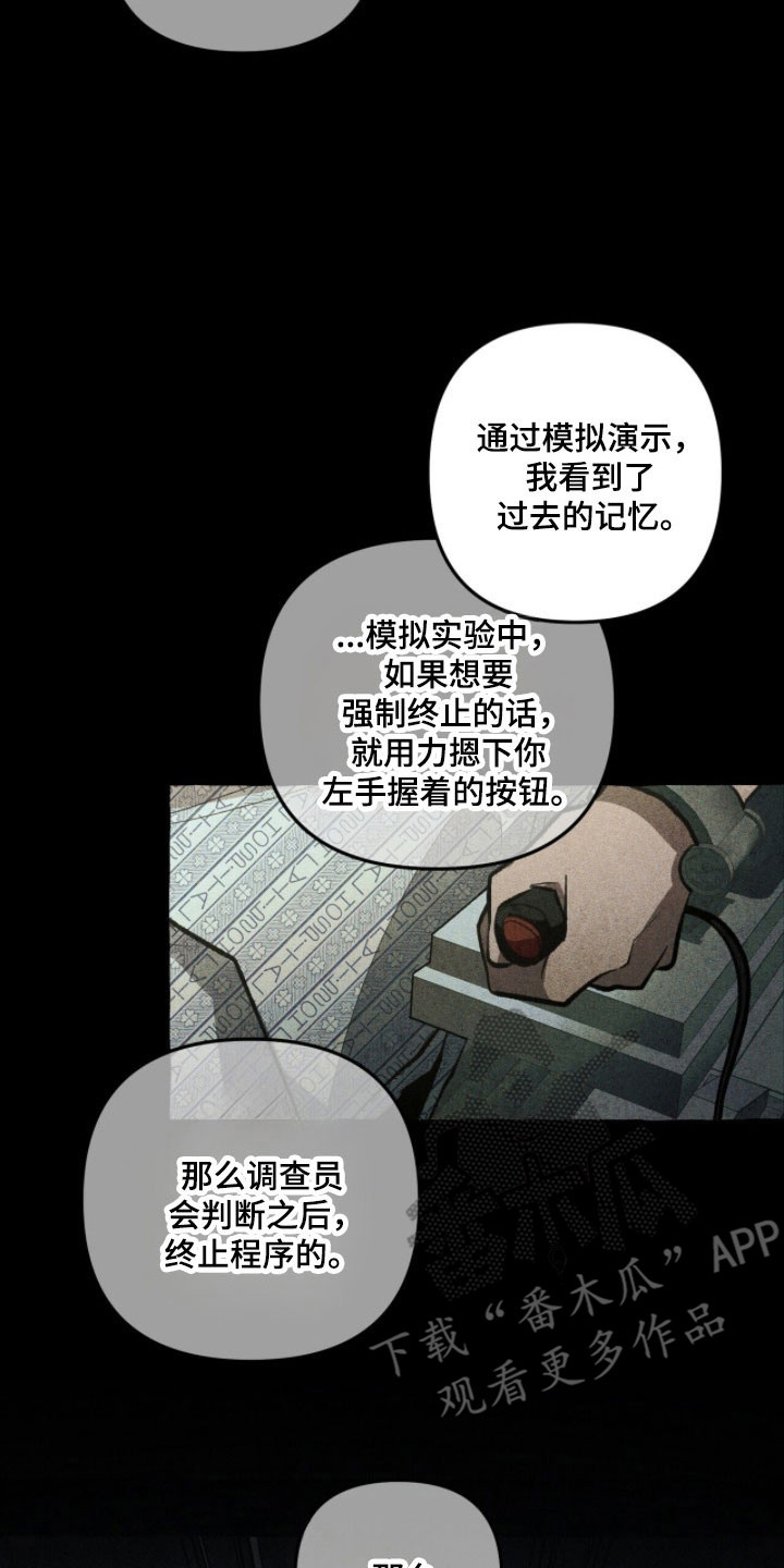 第77章：不断重复0
