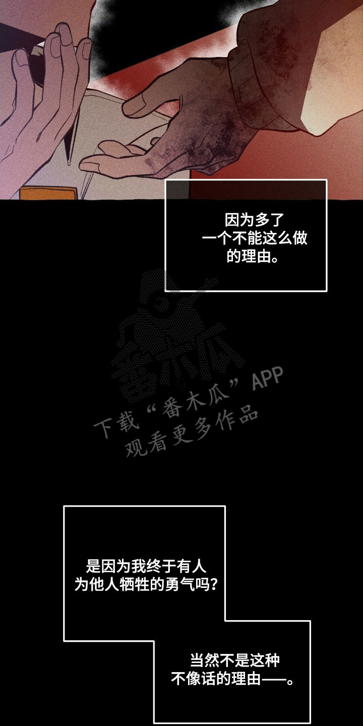 第75章：活的真累1