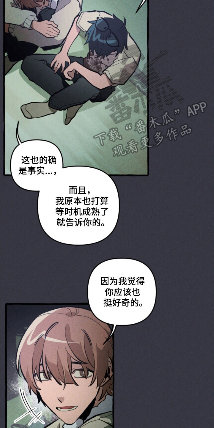 第77章：不断重复2