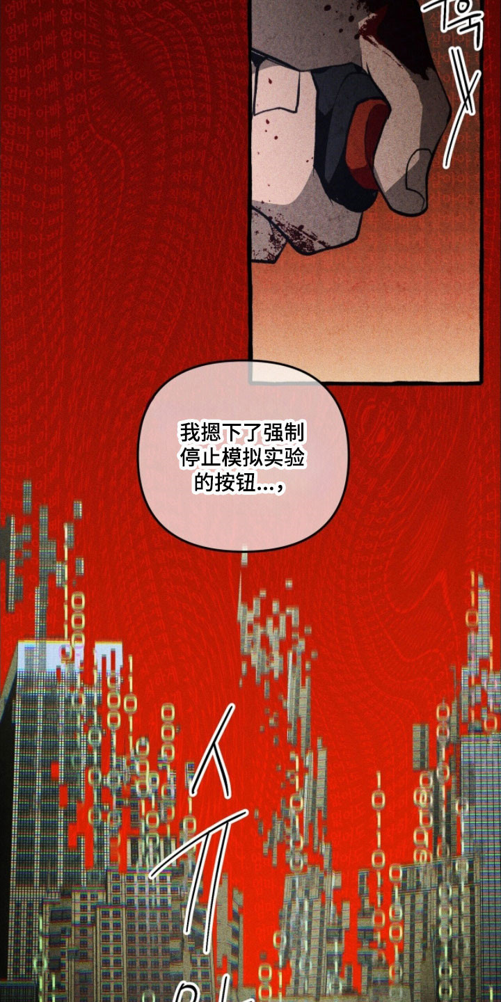 第77章：不断重复4