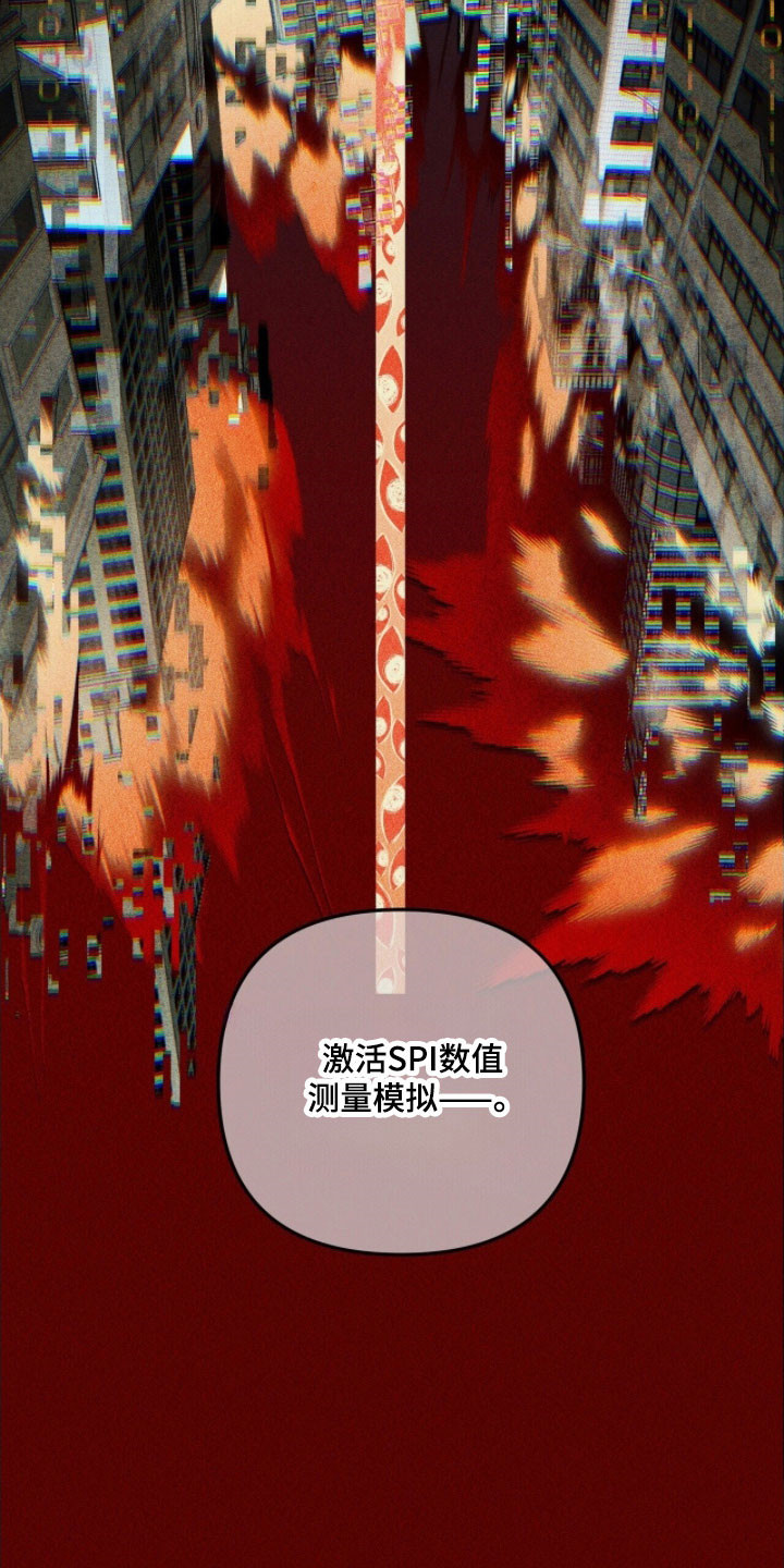 第77章：不断重复2