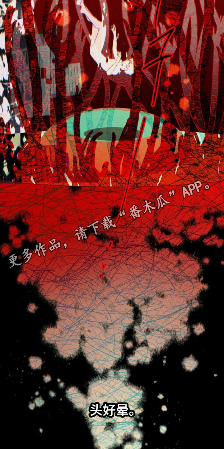 噩梦工厂电影国语高清版漫画,第81章：是谁抓紧我（第一季完结）4图