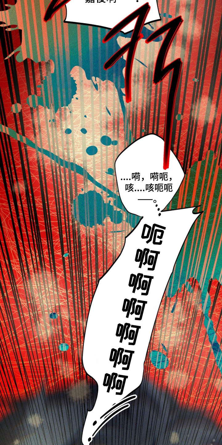第82章：【第二季】奇怪梦境3
