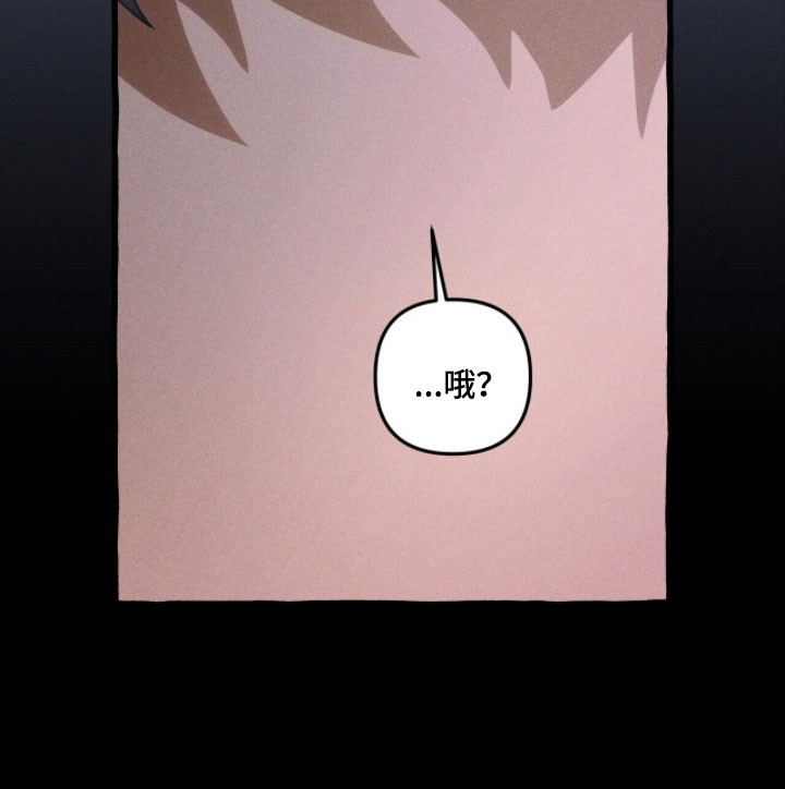 噩梦旅行steam漫画,第80章：眼里有光4图