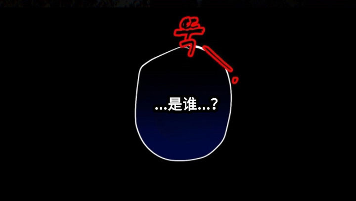 噩梦工厂电影国语高清版漫画,第81章：是谁抓紧我（第一季完结）5图