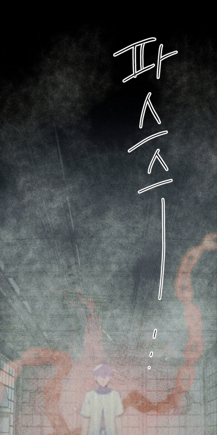 噩梦旅行完结了吗漫画,第78章：状态苏醒5图