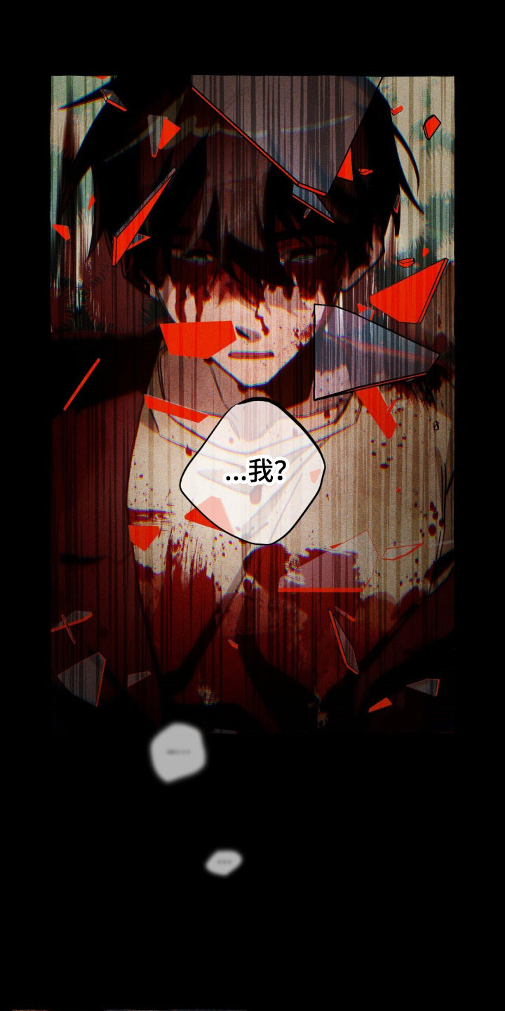 第82章：【第二季】奇怪梦境0