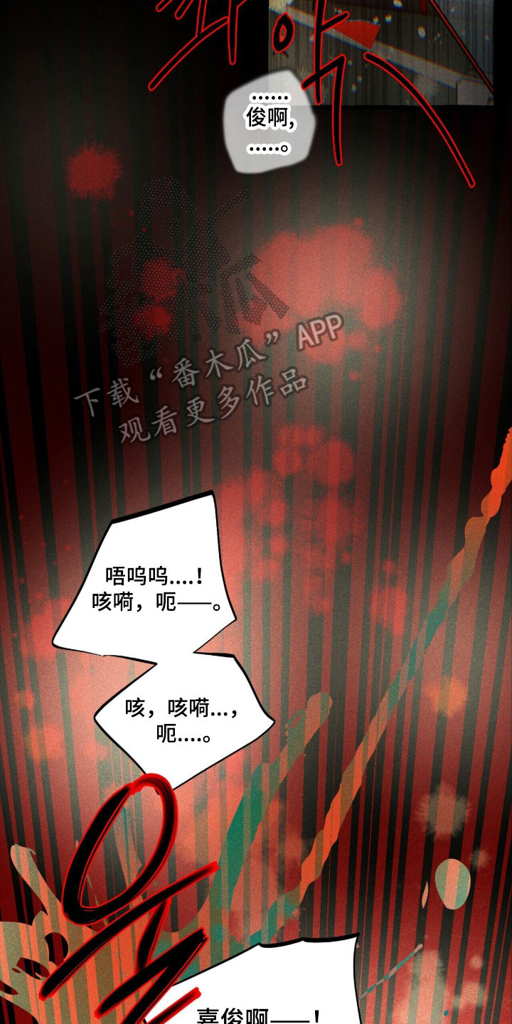 第82章：【第二季】奇怪梦境2