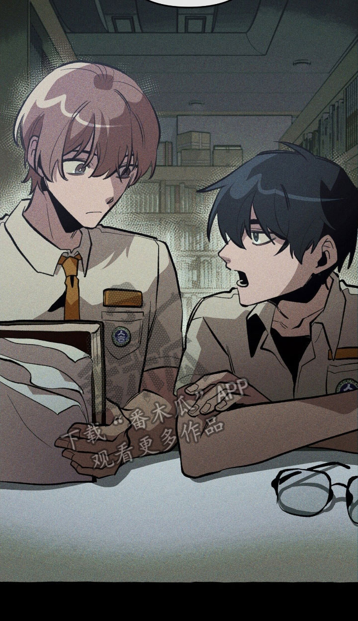 噩梦旅程完整版在线观看漫画,第75章：活的真累4图