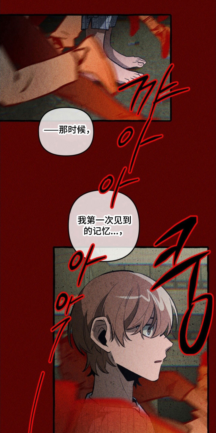 第77章：不断重复3