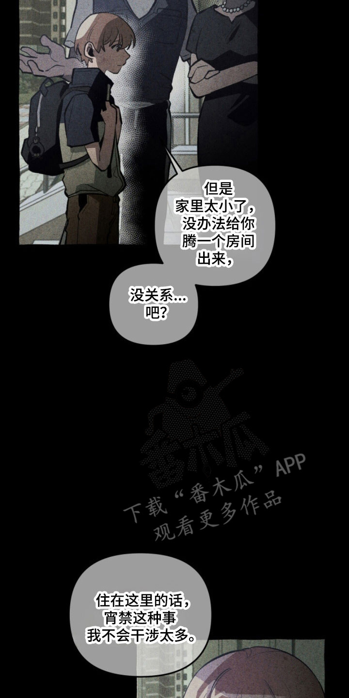 噩梦旅行完结了吗漫画,第76章：背后故事2图