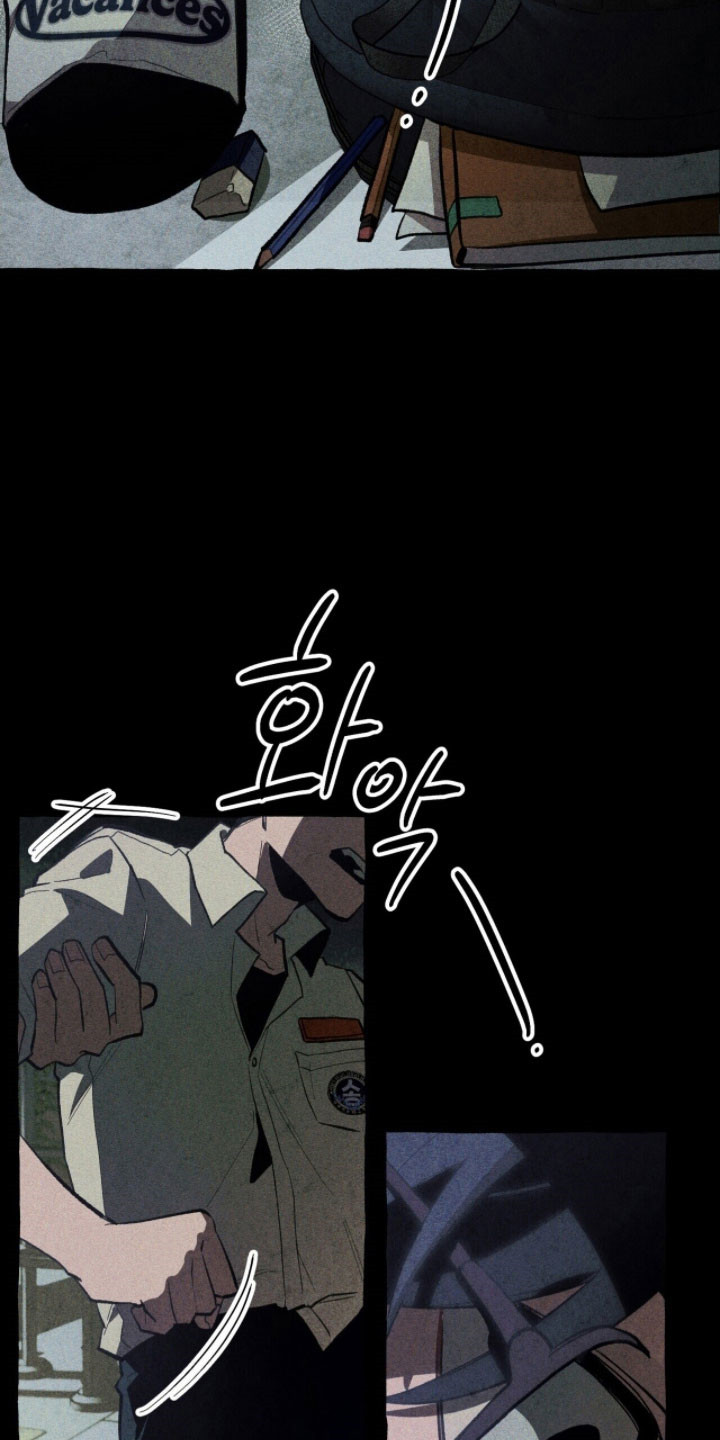 恶梦旅行社漫画,第80章：眼里有光1图