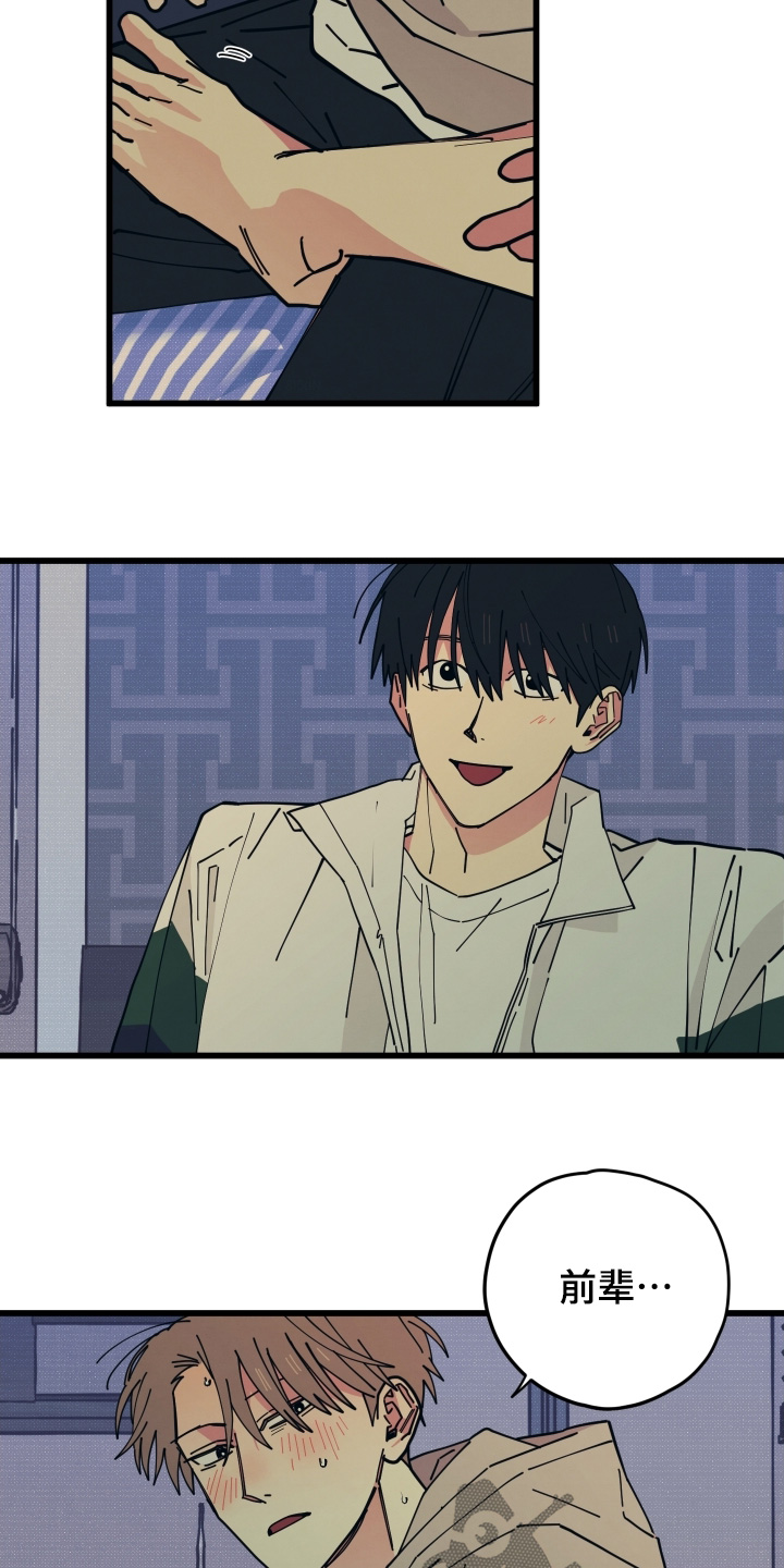 第30章：就一次1