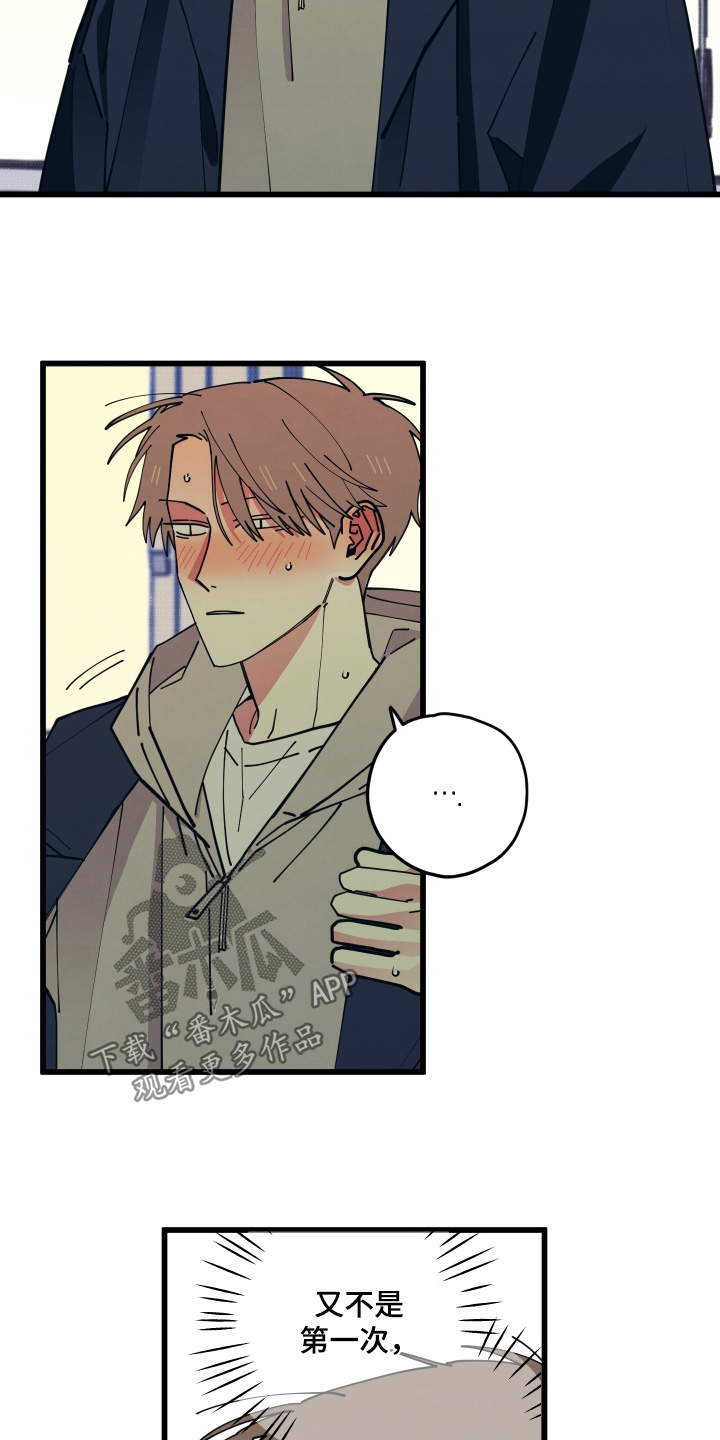 第30章：就一次3