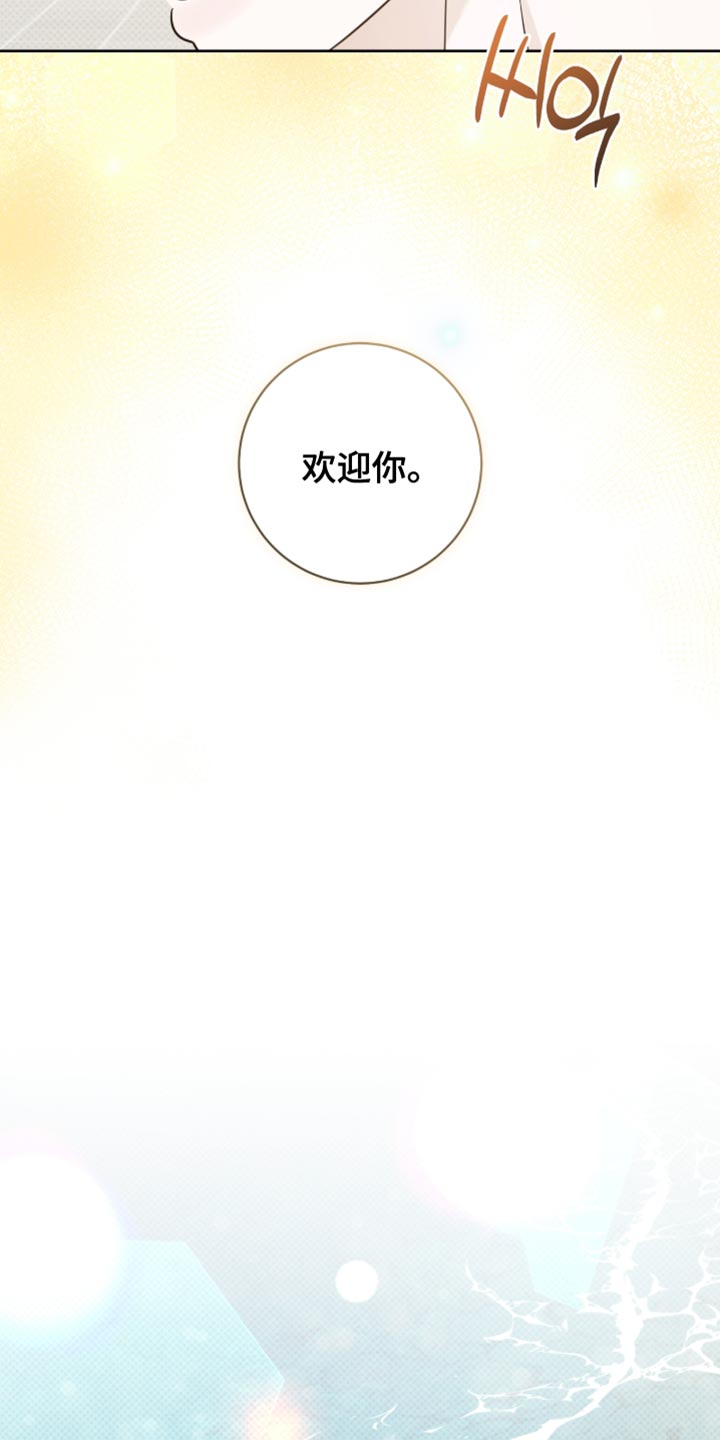 第115章：期待吧1